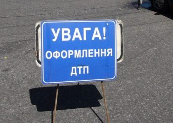 Авария под Николаевом: один погибший, двое раненых