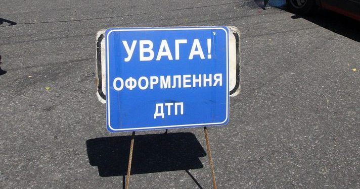 Авария под Николаевом: один погибший, двое раненых