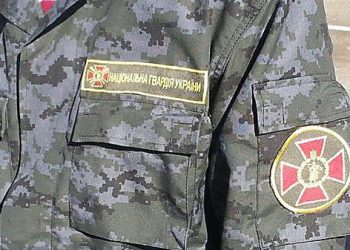 В госизмене подозревают офицера Нацгвардии