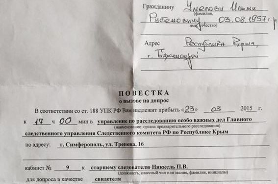 СМИ: В Крыму оккупанты вызвали на допрос члена Меджлиса