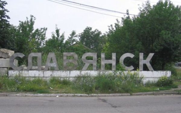 Славянск вздрогнул от взрыва