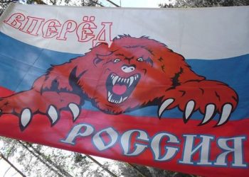 Волынский облсовет вызнал РФ страной-агрессором