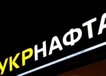 «Укрнафта» сообщила об отсутствии вооруженных лиц на своей территории