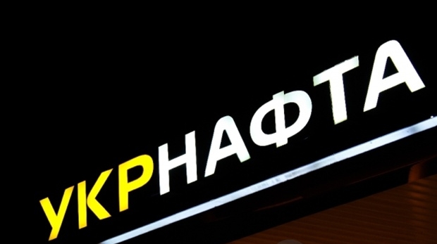 «Укрнафта» сообщила об отсутствии вооруженных лиц на своей территории