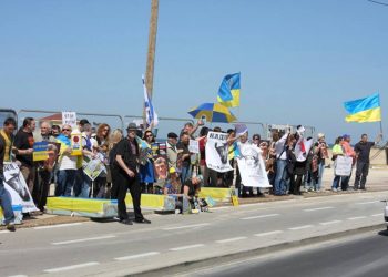 В Израиле митинговали против действий России