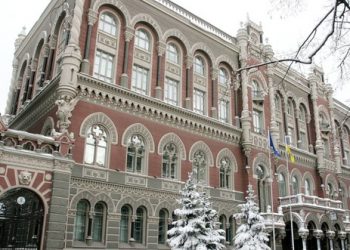 НБУ признал неплатежеспособными еще три украинских банка
