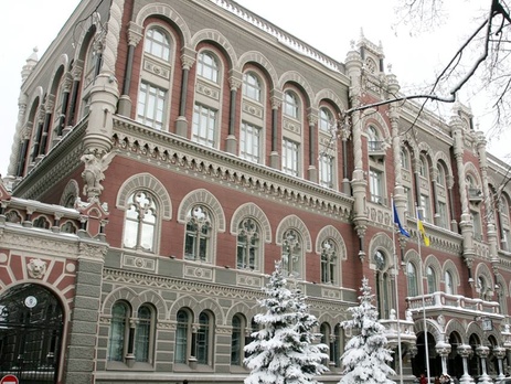 НБУ признал неплатежеспособными еще три украинских банка