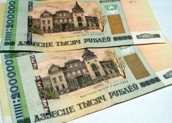 В Борисове двое мужчин оплатили проезд «липовыми» купюрами
