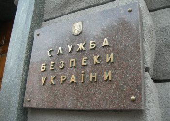 СБУ предотвратила похищение полковника в Марьинке