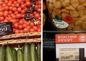 В Киеве импортные помидоры подорожали до тысячи гривен за килограмм