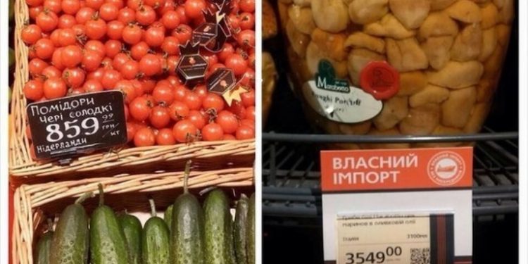 В Киеве импортные помидоры подорожали до тысячи гривен за килограмм