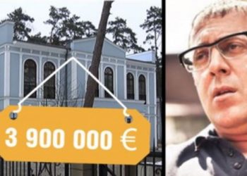 Друзья главы России скупают недвижимость в Латвии