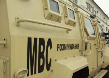 В Мариуполе мужчина нашел дипломат с миной