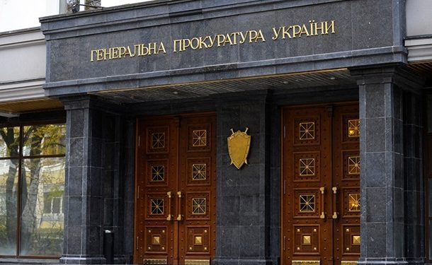 В Генпрокуратуре объявлен набор на работу
