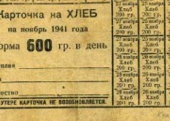 В Дебальцево ввели «социальные» карточки на хлеб