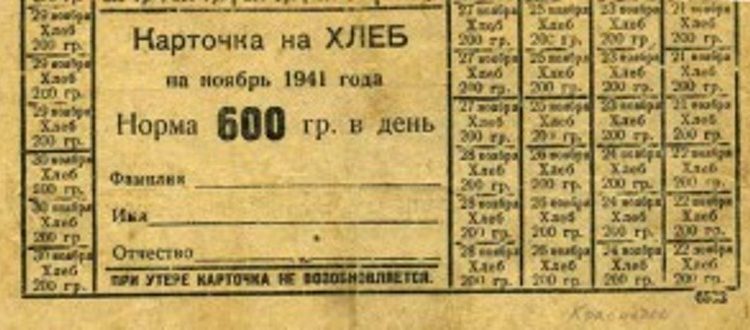 В Дебальцево ввели «социальные» карточки на хлеб