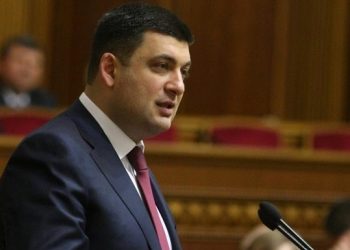 Об особом статусе Донбасса речь не идет, - Гройсман