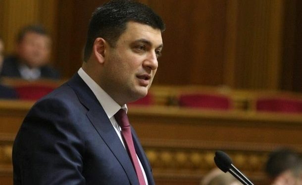Об особом статусе Донбасса речь не идет, - Гройсман