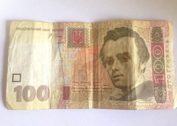 В киевских супермаркетах не берут меченые «донецкие» гривны