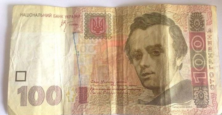 В киевских супермаркетах не берут меченые «донецкие» гривны