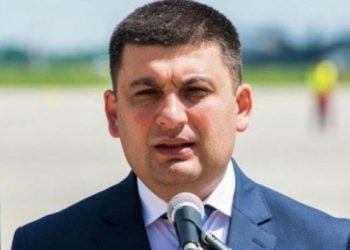 В МВФ сказали Владимиру Гройсману, что делать дальше