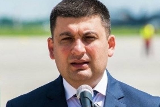 В МВФ сказали Владимиру Гройсману, что делать дальше