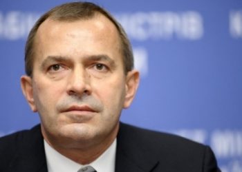 Бизнес Клюевых в Австрии заблокирован, - ГПУ