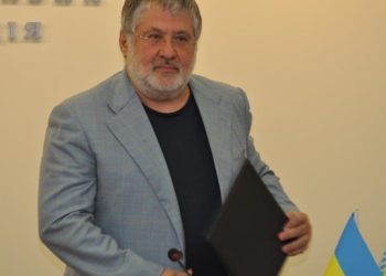 Коломойского сняли с должности после звонка вице-президента США