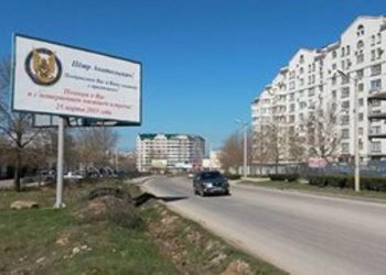 Контрразведка СБУ троллила предателей из Крыма