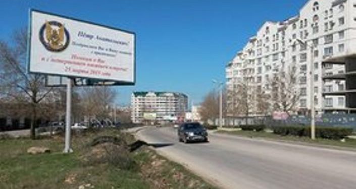 Контрразведка СБУ троллила предателей из Крыма