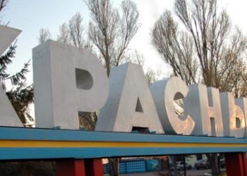 В Красном Луче пропала женщина с 6-летним ребенком