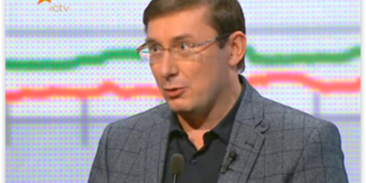 Луценко рассказал, когда Россия может начать полномасштабную войну