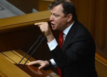 Ляшко предложил США и ЕС и «простить» Украине 140 миллиардов гривен