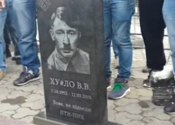 У посольства РФ в Киеве активисты установили «надгробие» Владимиру Путину