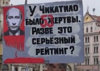 В Праге призвали посадить президента России в тюрьму