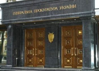 Депутат Немец: Генпрокуратура хочет арестовать еще около 100 судей