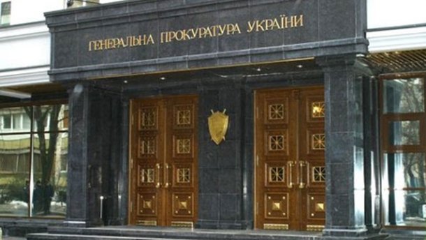 Депутат Немец: Генпрокуратура хочет арестовать еще около 100 судей