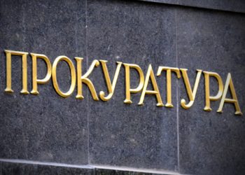 Областная прокуратура обыскала городскую прокуратуру Киева, - СМИ