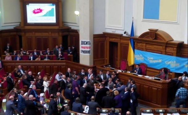 Депутаты ВР Украины сорвали выступление Гонтаревой