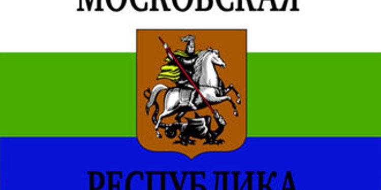 СМИ: В России объявили о создании «Московской народной республики»