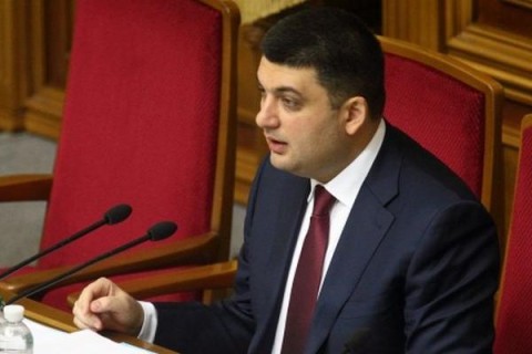 Фракции придумали, как не превращать Верховную Раду в ринг, - Гройсман