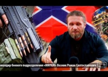 Неизвестные в Донецке убили боевика «Цыгана» и его охранника