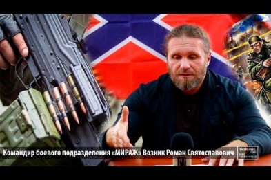 Неизвестные в Донецке убили боевика «Цыгана» и его охранника