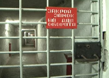 В Донецкой области тюремный надзиратель пойдет под суд за участие в «ДНР»