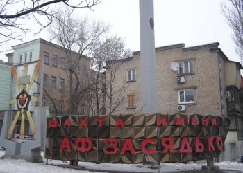 Тела 7 горняков, погибших на шахте им. Засядько, опознаны