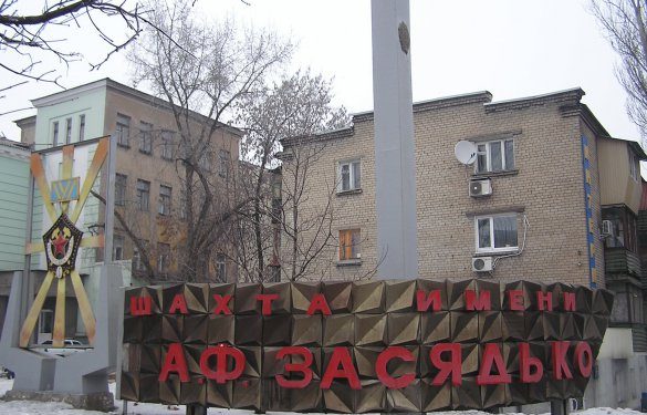 Тела 7 горняков, погибших на шахте им. Засядько, опознаны