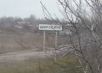 Двое бойцов полка «Азов» получили ранения во время боев под Широкино
