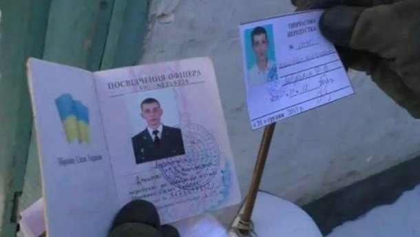 В Днепропетровске найдено тело военного журналиста Лабуткина