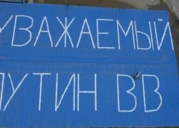 Строители космодрома «Восточный» начали голодовку