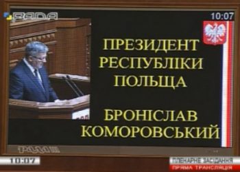 В ВР приехал Коморовский, Порошенко и весь Кабинет министров